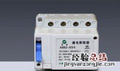 断路器的规格型号 断路器
