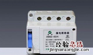 断路器的规格型号 断路器