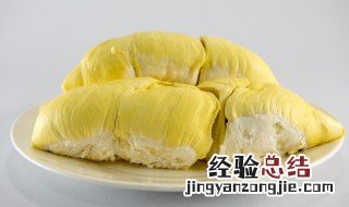 女人吃榴莲能美容养颜吗 女生吃榴莲可以美容养颜吗