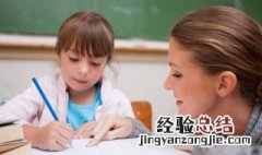 沐猴而冠扪虱而谈满招损谦受益是什么意思 沐猴而冠扪虱而谈满招损谦受益是啥意思