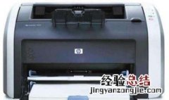 打印机突然不打印了怎么办 试试这方法