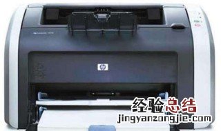 打印机突然不打印了怎么办 试试这方法