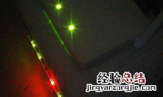 无线网络突然闪红灯是为什么 该怎么办