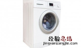 洗衣机按启动后滴滴响 原来是它