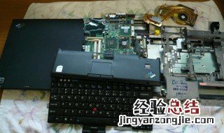 笔记本电脑摔了一下开不了机了是怎么回事? 你知道吗