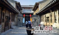 王家大院简介 王家大院简介如下