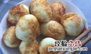 脆皮鸡蛋如何做 脆皮鸡蛋如何做才好吃
