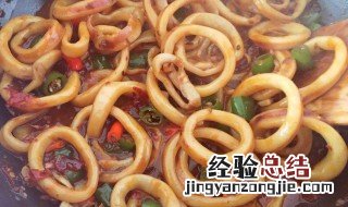 鱿鱼圈做法窍门图解 鱿鱼圈做法窍门