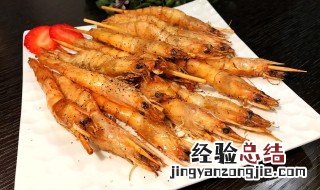 香脆虾做法窍门 香脆虾做法窍门视频