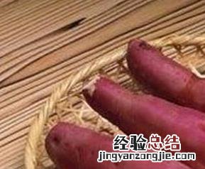 地瓜不能和什么一起吃 地瓜不能和什么一起吃香哈