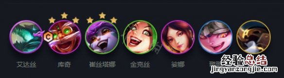 云顶之弈s7飞机阵容怎么搭配
