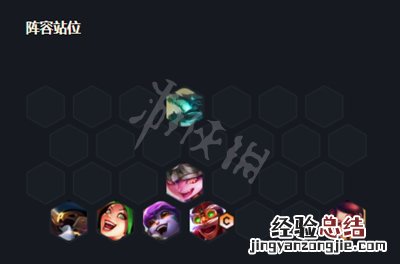云顶之弈s7飞机阵容怎么搭配