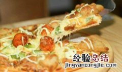 海鲜烤鸡披萨怎么做 鸡肉海鲜披萨的做法