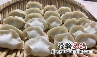 苔菜肉水饺怎么做 苔菜肉水饺的做法