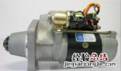 汽车发动不了打不着火 有哪些原因呢