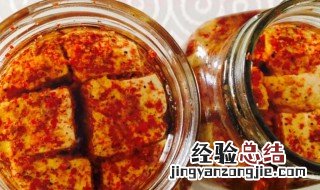 红油霉豆腐的制作方法教程 油霉豆腐的制作方法窍门