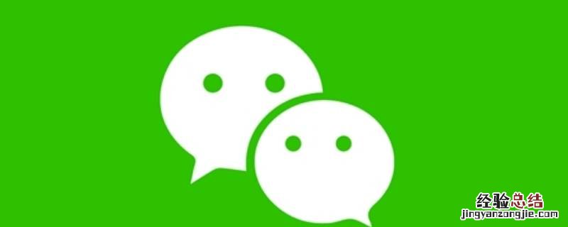 微信我的发票抬头在哪里设置 微信里面怎么设置我的发票抬头