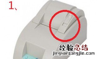 收银打印小票机里面的纸怎么装? 收银台小票机如何装纸