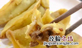 潮汕软油粿的做法和配方 潮汕的软粿怎么做