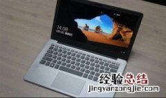 笔记本wlan一直关闭是怎么回事 为什么笔记本wlan关闭