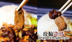 鸡肉菌菇盖浇饭怎么做 鸡肉菌菇盖浇饭如何做