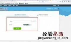 为什么总提示电子邮件密码失效请重新登陆 怎么回事呢