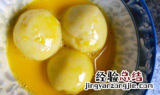 浓醇芝士球如何做 芝士球的做法介绍