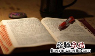 射人先射马擒贼先擒王是什么意思 射人先射马 擒贼先擒王什么意思