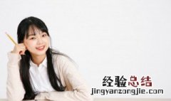 平生莫做亏心事半夜敲门不吃惊是什么意思 平生莫做亏心事半夜敲门不吃惊到底啥意思