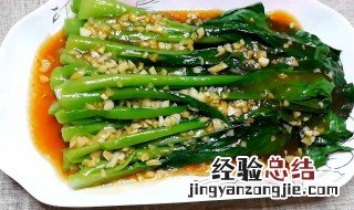 菜心怎么煮 菜心怎么煮好吃