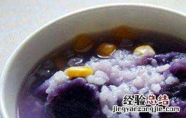 紫薯粥对人有什么好处吗 紫薯粥对人有什么好处