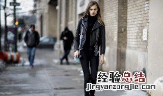 女款小皮衣怎么搭配衣服 女款小皮衣怎么搭配