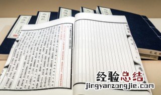 唐诗里的名字男孩 唐诗里的名字