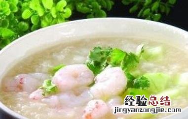 喝百合虾仁粥的功效与好处 喝百合虾仁粥的功效与好处是什么