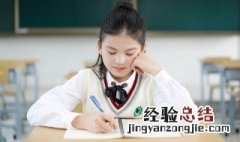 斩草除根,春风吹又生 斩草不除根春风吹又生是什么意思