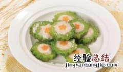酿凉瓜做法窍门 酿凉瓜的做法大全