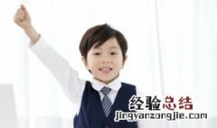 凛的组词有什么 凛的组词