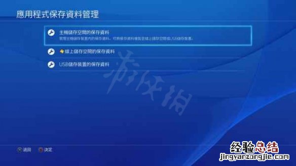 生化危机8网络连接失败怎么办 生化危机8无法联网