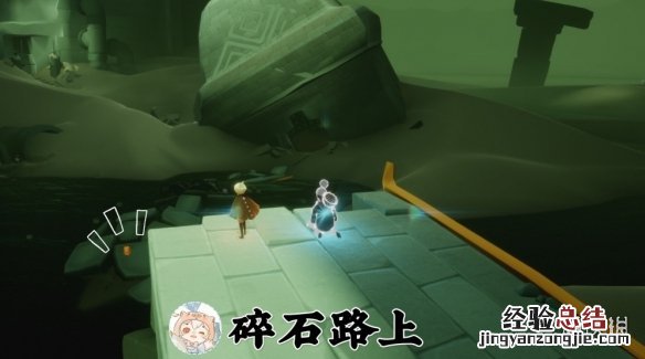 光遇10.19蜡烛位置 光遇季节蜡烛5.11位置
