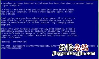 windows7旗舰版为什么一玩cf就蓝屏? win7系统玩cf蓝屏