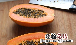 木瓜的家常吃法 家中木瓜最简单的吃法