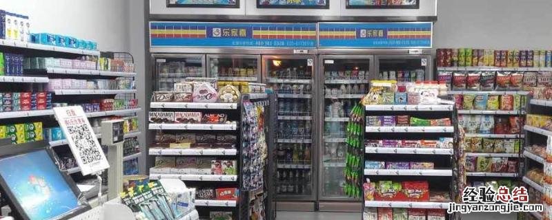 农村做什么挣钱快投资小 农村干啥挣钱快投资小