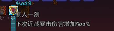 泰拉瑞亚1.4美队盾牌怎么获得 泰拉瑞亚1.4美国队长盾牌