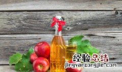 苹果酒的酿制 传统苹果酒的酿造方法