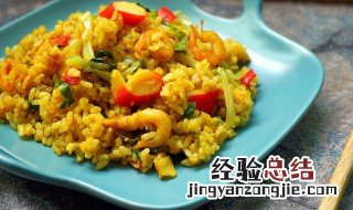 泡菜咖喱炒饭如何做 泡菜咖喱炒饭的做法