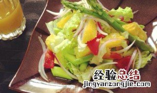 芦笋橙子沙拉如何做 芦笋橙子沙拉做法介绍