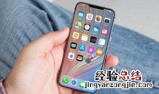 iphonex电池显示维修怎么办 为什么iPhonex会显示电池维修