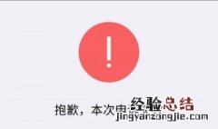 微信找回密码申诉失败怎么办 方法很简单