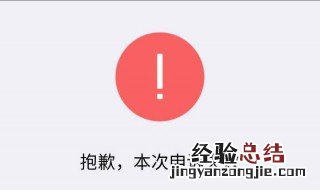 微信找回密码申诉失败怎么办 方法很简单