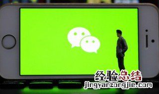 英语微信名字 英语微信名